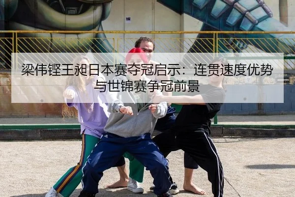 liang-wei-keng-wang-chang-ri-ben-sai-duo-guan-qi-shi-lian-guan-su-du-you-shi-yu-shi-jin-sai-zheng-guan-qian-jing-3-277.jpg